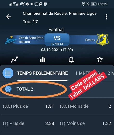Total Eclipse 1xbet